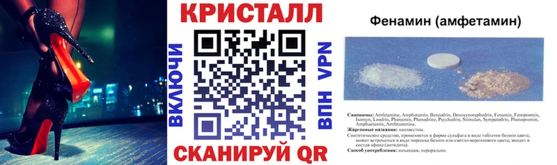Амфетамин VHQ  наркота  Починок 