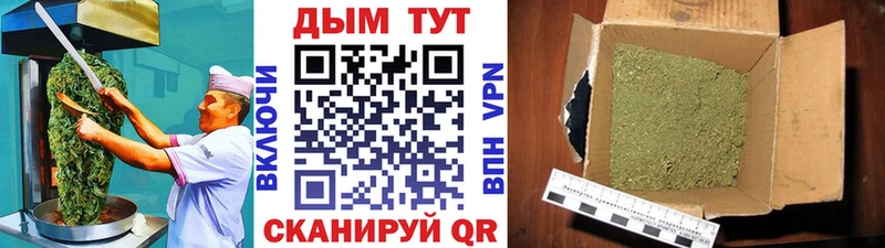 Canna-Cookies марихуана  где найти   hydra ТОР  Починок 