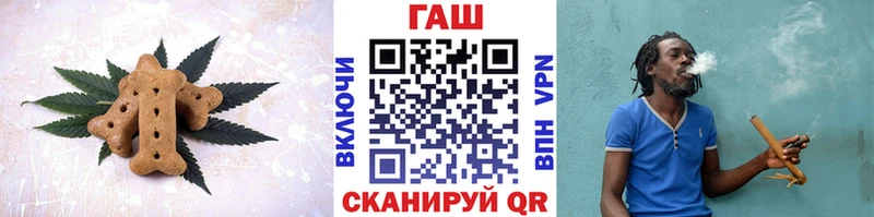 Еда ТГК конопля Починок