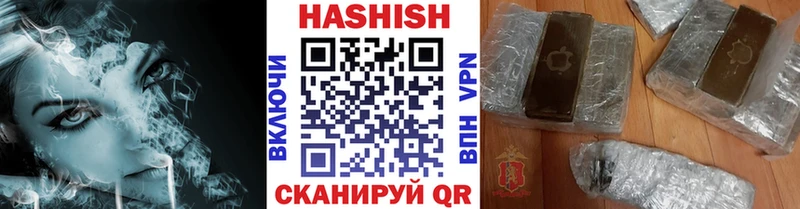где найти Починок ГАШИШ Изолятор