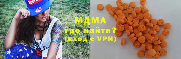 MESCALINE Абаза