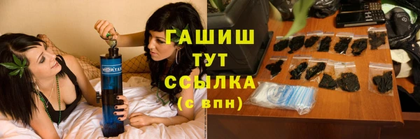 наркотики Горно-Алтайск
