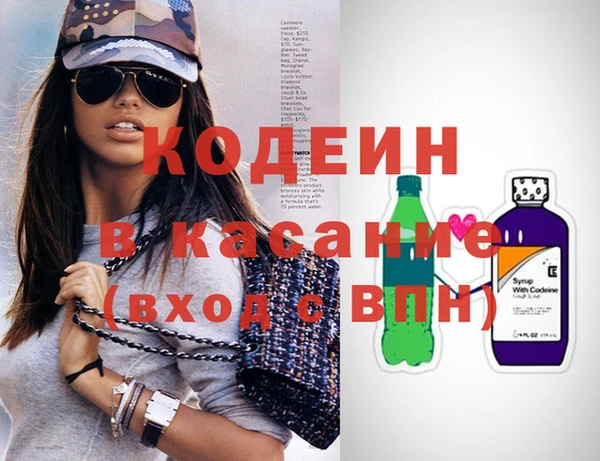 MESCALINE Абаза