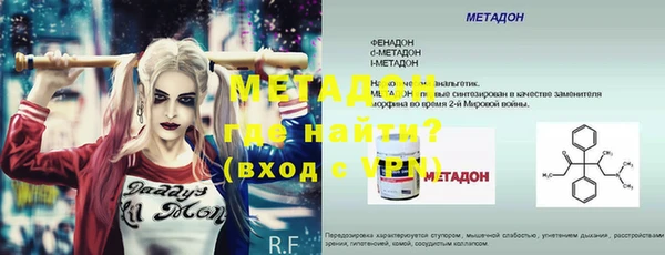 молекула духа Абдулино