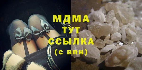 молекула духа Абдулино