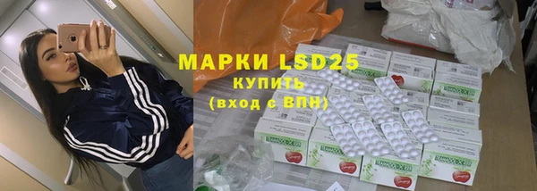 MESCALINE Абаза
