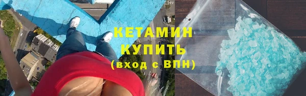 молекула духа Абдулино