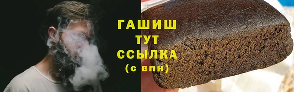 молекула духа Абдулино