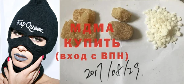 MESCALINE Абаза