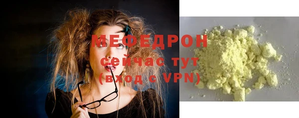 молекула духа Абдулино