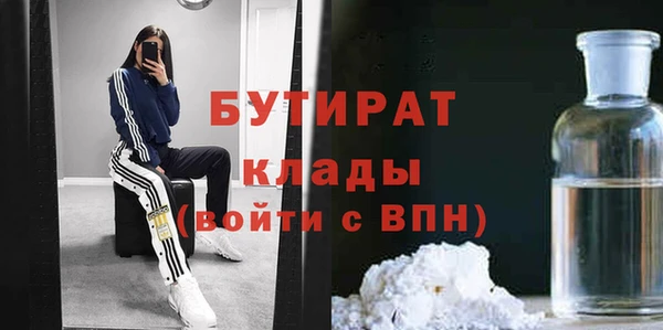 молекула духа Абдулино