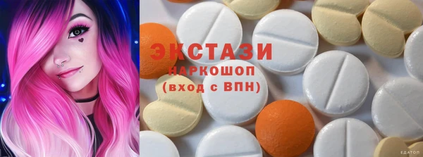 молекула духа Абдулино