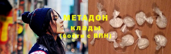 MESCALINE Абаза