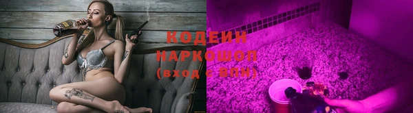 MESCALINE Абаза