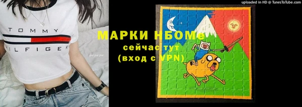 меф Горняк