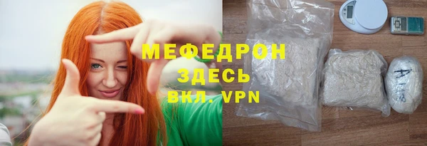 прущая мука Абинск