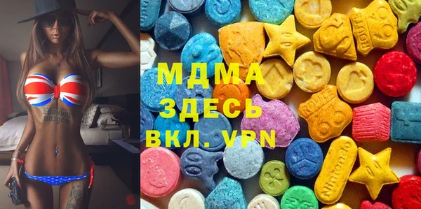 молекула духа Абдулино