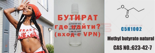 молекула духа Абдулино