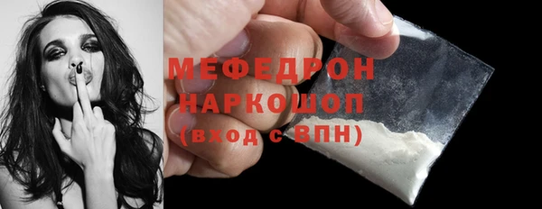 молекула духа Абдулино