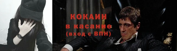 прущая мука Абинск