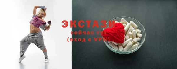 MESCALINE Абаза