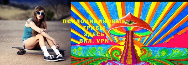 молекула духа Абдулино