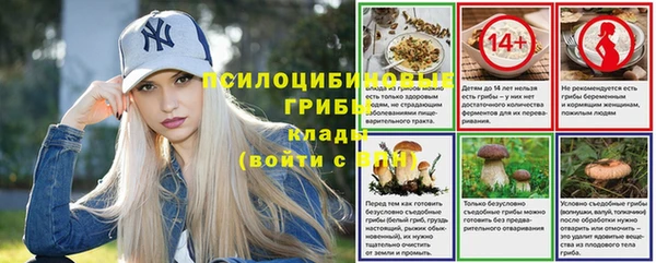 MESCALINE Абаза
