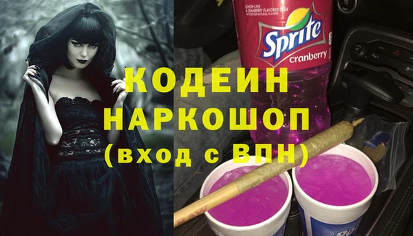 MESCALINE Абаза