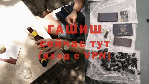 молекула духа Абдулино