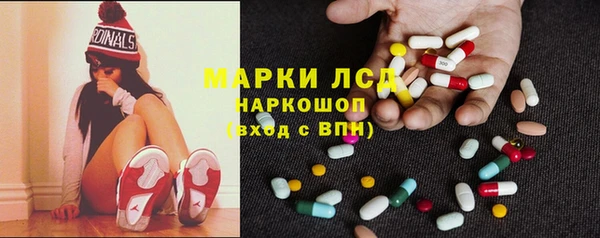 молекула духа Абдулино