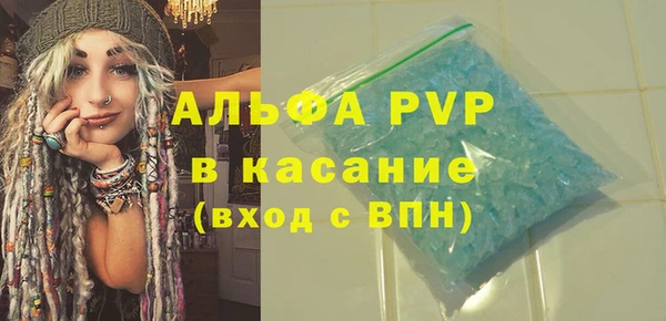 MESCALINE Абаза