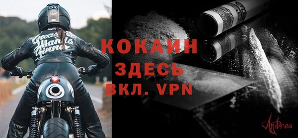 прущая мука Абинск