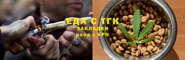 молекула духа Абдулино