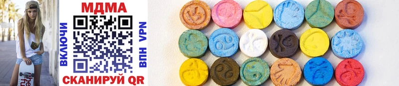 цена   Починок  MDMA кристаллы 