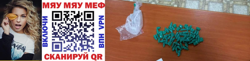 Меф мука  дарк нет наркотические препараты  Починок 