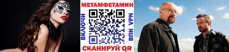 ОМГ ОМГ tor  Починок  Метамфетамин винт 