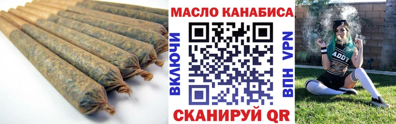 как найти закладки  ссылка на мегу ONION  ТГК концентрат  Починок 
