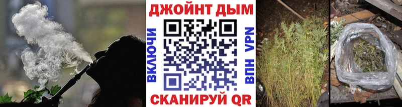 Конопля MAZAR  купить закладку  Починок 